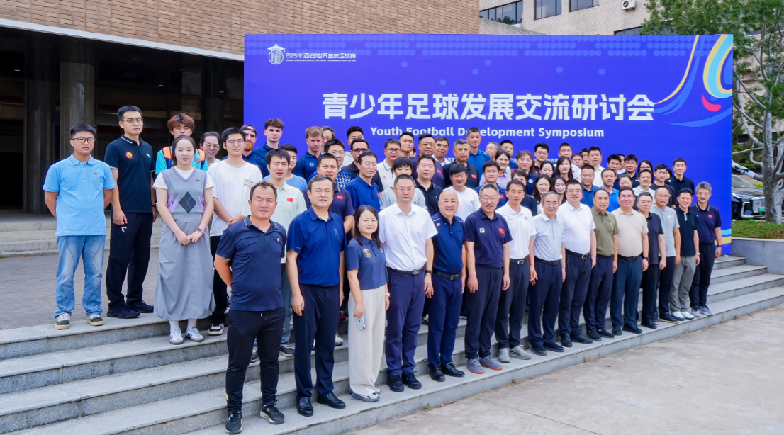 體育賽事 同聲傳譯服務(wù),尚語(yǔ)翻譯:專業(yè)語(yǔ)言服務(wù)助力足球賽事國(guó)際化